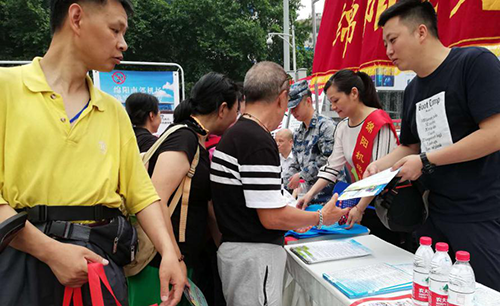 1562825682333022.png 安全生產(chǎn)月.png