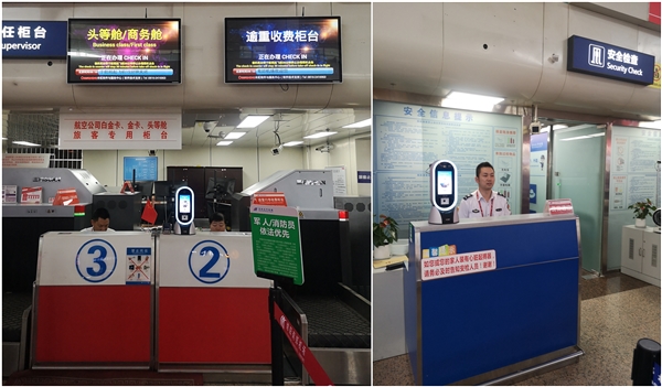 1567733454201345.jpg 綿陽機(jī)場(chǎng)新增電子臨時(shí)乘機(jī)證明設(shè)備.jpg