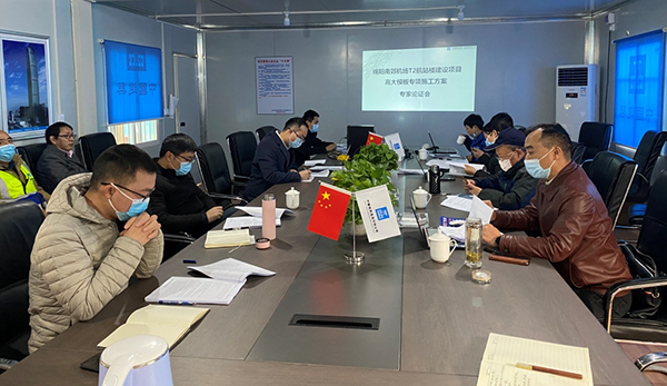 1608539382443743.png 綿陽(yáng)機(jī)場(chǎng)召開(kāi)T2航站樓高大模板施工方案專家論證會(huì).png