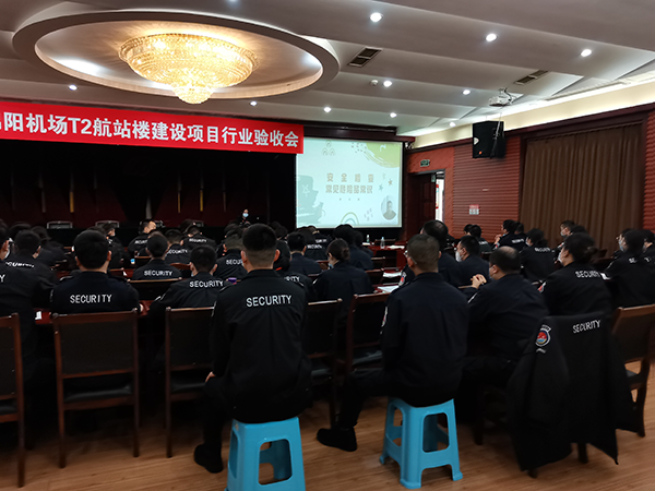 1667266227406435.png 安檢站開展危險品專項培訓.png