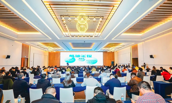 3小時(shí)直達(dá)！綿九航旅座談會(huì)上 一場(chǎng)空地聯(lián)動(dòng)的旅游革命正啟幕